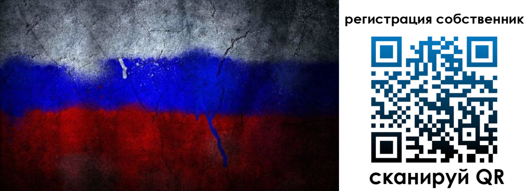 временная регистрация 2025 в Лабытнанги