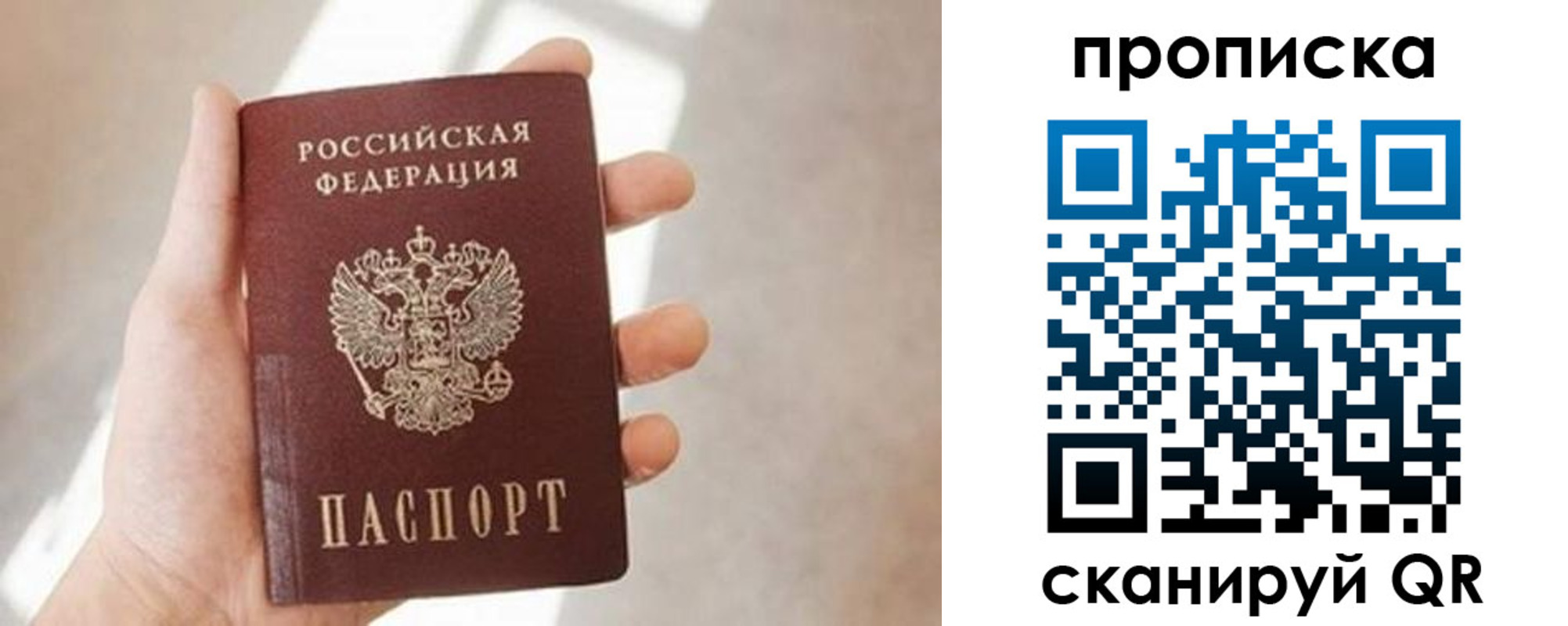миграционный учет в Лабытнанги