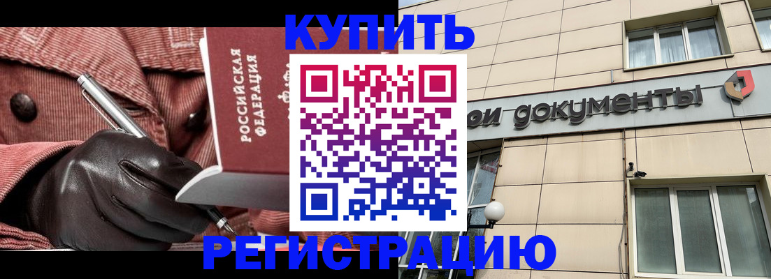 форма 3 в Лабытнанги